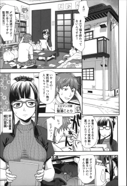 Page 212 of Rankou Dance Night