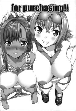 Page 233 of Rankou Dance Night