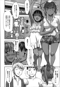 Page 33 of Rankou Dance Night