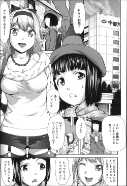 Page 52 of Rankou Dance Night