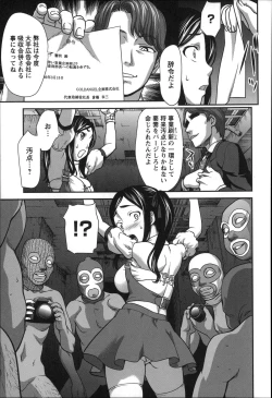 Page 86 of Rankou Dance Night