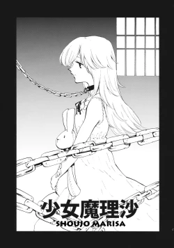 Page 4 of Shoujo Marisa!