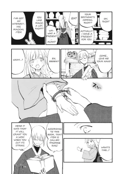 Page 8 of Shoujo Marisa!