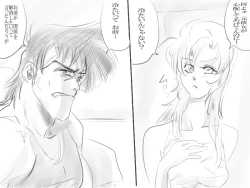 Page 8 of Tacitum vivit sub pectore vulnus