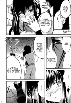 Page 18 of Seisen no Kizuato