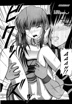 Page 22 of Seisen no Kizuato