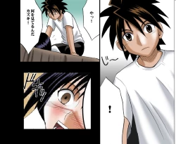 Page 24 of DA - Tokiko PUREPart 2 to End