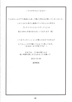 Page 3 of RAfter- 03.5