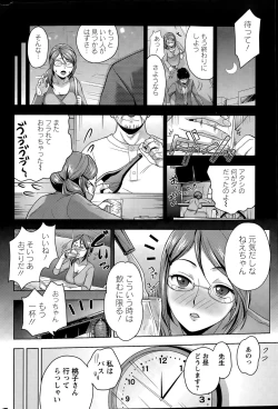 Page 46 of Action Pizazz DX 2015-06