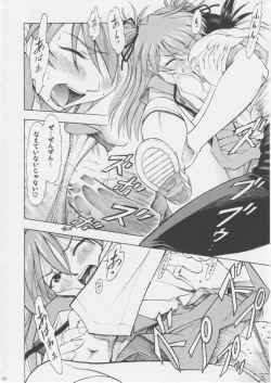 Page 23 of Asuka You