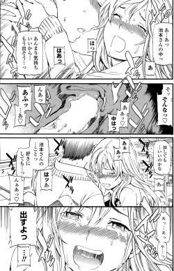 Page 128 of COMIC Penguin Club Sanzokuban 2015-06