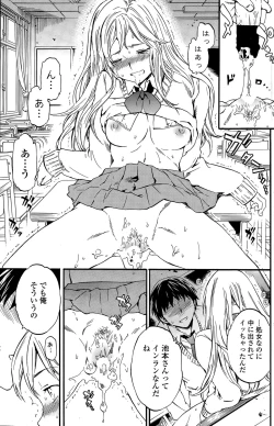 Page 130 of COMIC Penguin Club Sanzokuban 2015-06