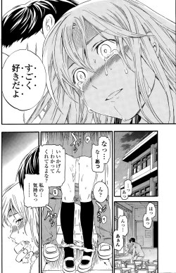 Page 131 of COMIC Penguin Club Sanzokuban 2015-06