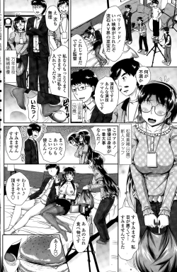 Page 141 of COMIC Penguin Club Sanzokuban 2015-06