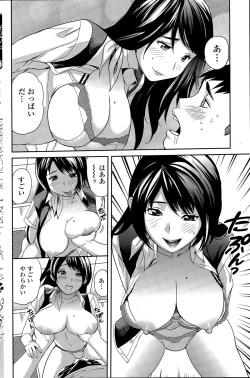 Page 171 of COMIC Penguin Club Sanzokuban 2015-06