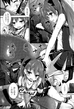 Page 40 of COMIC Penguin Club Sanzokuban 2015-06