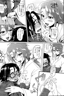 Page 69 of COMIC Penguin Club Sanzokuban 2015-06