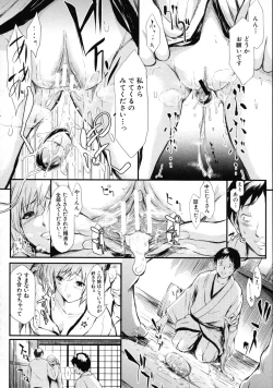 Page 22 of Tokoharu no ShoujoThe Girls in the Eternal Spring