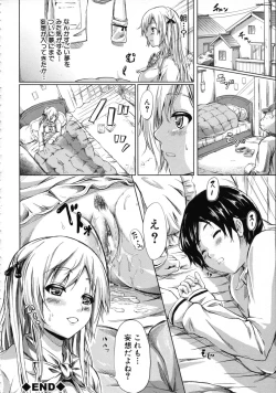 Page 233 of Tokoharu no ShoujoThe Girls in the Eternal Spring