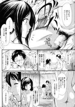 Page 29 of Tokoharu no ShoujoThe Girls in the Eternal Spring