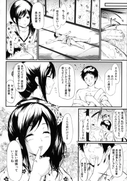 Page 57 of Tokoharu no ShoujoThe Girls in the Eternal Spring