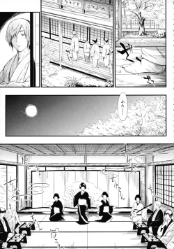 Page 60 of Tokoharu no ShoujoThe Girls in the Eternal Spring