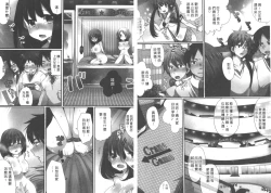 Page 38 of Omae no Hannou ga Ichiichi Kawaii | 你的每個反應都好可愛