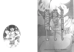 Page 3 of Omae no Hannou ga Ichiichi Kawaii | 你的每個反應都好可愛