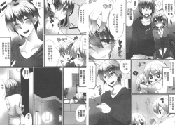 Page 58 of Omae no Hannou ga Ichiichi Kawaii | 你的每個反應都好可愛