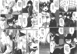 Page 5 of Omae no Hannou ga Ichiichi Kawaii | 你的每個反應都好可愛