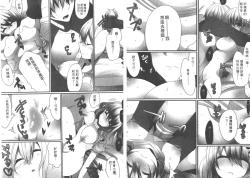 Page 64 of Omae no Hannou ga Ichiichi Kawaii | 你的每個反應都好可愛