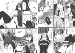 Page 81 of Omae no Hannou ga Ichiichi Kawaii | 你的每個反應都好可愛