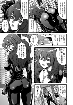 Page 166 of Ryoujoku Shihai