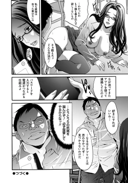 Page 67 of Ryoujoku Shihai