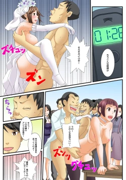 Page 24 of Jippunkan Hamehame