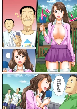 Page 9 of Jippunkan Hamehame