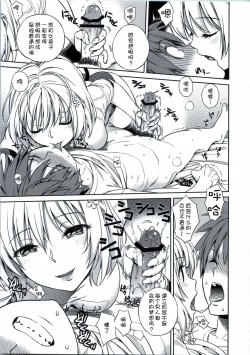 Page 11 of Harem Collection