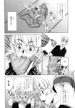 Page 155 of Tsumi to Mitsu - Crime et melle