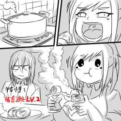 Page 39 of X Ikusei Nikki 01