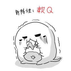 Page 4 of X Ikusei Nikki 01