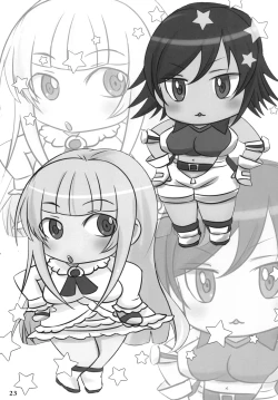 Page 23 of Luscious Beef Cake PLATINUM