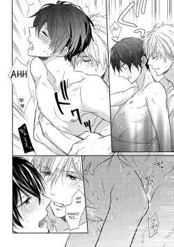 Page 24 of Yokou Enshuu