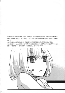 Page 4 of Hinata to Iku ♥ 1Ka no Onsen Ryokou