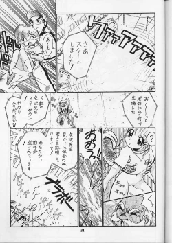 Page 30 of Shoujo Kankin