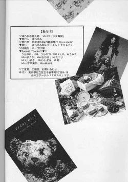 Page 37 of Shoujo Kankin