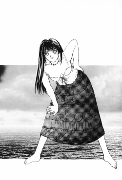 Page 110 of Himitsu no Houkago