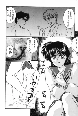 Page 126 of Himitsu no Houkago