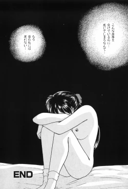 Page 148 of Himitsu no Houkago