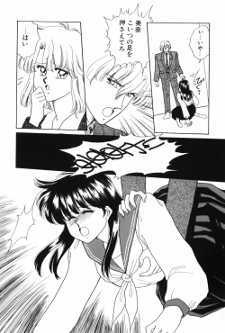 Page 68 of Himitsu no Houkago