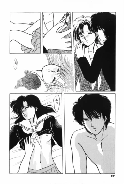 Page 84 of Himitsu no Houkago